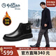 金利來(lái)（Goldlion）男鞋冬季商務(wù)皮鞋時(shí)尚炫酷保暖耐穿男靴G520440192AAS黑色41