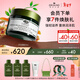 悅木之源（Origins）靈芝煥能精華面霜50ml強韌修復補水保濕護膚品套裝新年禮物送女友