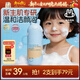 兔頭媽媽兒童洗面奶 寶寶潔面乳潔面泡 護膚清潔洗臉舒緩卸防曬0-3歲90ml