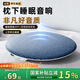 LIETYS【熱銷(xiāo)100W+ I 助眠神器】枕上音碟睡眠音響超薄助眠枕邊枕下藍牙音箱耳機高動(dòng)態(tài)音質(zhì)舒適聽(tīng)歌神器 【助眠藍】Hifi音質(zhì)丨藍牙6.0丨親膚布料 智能APP+定時(shí)關(guān)機+上百種白噪音