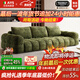 艾優(yōu)尚沙發(fā)客廳可調節拆洗雪尼爾法式奶油風(fēng)現代簡(jiǎn)約2025新款布藝沙發(fā) 【400克重·5A防水抗菌·棉麻肌理雪尼爾絨】 【零壓座艙  Q彈適中】2.0米 兩座兩靠