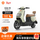 雅迪【河南/山東專(zhuān)享】G26-M電動(dòng)摩托車(chē)成人通勤代步長(cháng)續航智能電動(dòng)車(chē)21L大容量座桶【門(mén)店自提】 顏色到店自選