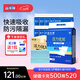 益年康活力優(yōu)加成人護理墊 XL碼100片 (尺寸:80*90cm)老人隔尿墊
