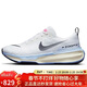 耐克NIKE男子跑步鞋泡棉ZOOMX INVINCIBLE運動(dòng)鞋DR2615-100白藍42
