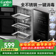 康寶（Canbo）消毒柜家用立式消毒碗柜紫外線(xiàn)臺式碗柜小型廚房收納餐具茶杯烘干一體機XDZ80-LC3T
