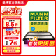 曼牌濾清器（MANNFILTER）C27112空氣濾芯格濾清器適用奇瑞艾瑞澤7  7e  GX 艾瑞澤5 PLUS