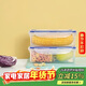 樂(lè )扣樂(lè )扣（LOCK&LOCK）塑料廚房分格保鮮盒密封保鮮廚具收納儲物盒2件套