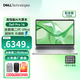 戴爾（DELL）新款 Pro16 Latitude升級款 16英寸高性能商用辦公AI筆記本電腦 Ultra7-255U 銳炬顯卡 3年質(zhì)保 64GB內存 2TB固態(tài) 定制