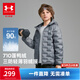 安德瑪（Under Armour）兒童羽絨服冬男女童輕薄羽絨服保暖鴨絨連帽壓膠羽絨服253311180 銀灰 170