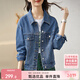 尚都比拉復古港風(fēng)休閑百搭經(jīng)典蓋袋牛仔外套女春秋顯瘦上衣 牛仔藍 XL 