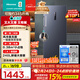 海信（Hisense）大薄荷系列240升立式家用冰柜變頻一級能效風(fēng)冷無(wú)霜小冰箱京東自營(yíng)BD-240WPVUT國家補貼