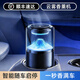 驕赫雪山云霧車(chē)載香薰氛機杯汽車(chē)香水自動(dòng)啟停車(chē)內用香氛男士持久淡香 【云霧茶山+雪霧森林】1個(gè)香彈/智能啟停/五色氛圍