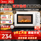 美的微波爐家用快捷小型 700W 容量20L 360°均勻加熱 旋鈕操控 易清潔 M1-L213B 經(jīng)典款