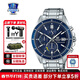 卡西歐（CASIO）男士腕表商務(wù)防水指針?shù)搸C械商務(wù)風(fēng)太陽(yáng)能手表新年情人節禮物 EFS-S510D-2A太陽(yáng)能動(dòng)力