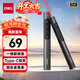 得力（deli）紅光激光筆 翻頁(yè)筆教師用演講筆 PPT翻頁(yè)筆 投影筆激光翻頁(yè)筆極速快充 無(wú)線(xiàn)演示 黑色MA120