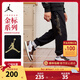 NIKE JORDAN 耐克AJ童裝男童加絨褲子冬季保暖金色LOGO兒童長(cháng)褲 正黑色【加絨保暖】 160 /69 【建議身高158-170cm】