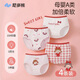 尼多熊兒童內褲女童紅內褲A類(lèi)平角純棉嬰兒不夾pp透氣舒適三角短褲 L碼
