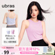 ubras婦女節禮物【虞書(shū)欣同款】羅紋辣妹短款吊帶背心女可外穿打底 【辣妹帶杯背心】粉鉆色 S