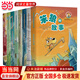 當當童書(shū) 【單本可選】笨狼的故事系列典藏版 湯素蘭作品 可選注音版 浙江少年兒童出版社 一年級 二年級 三年級小學(xué)生課外閱讀 笨狼的故事（典藏版 共8冊）