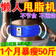 甩脂機瘦肚子神器減肥神器減小腹大肚腩全身懶人抖抖機肚子腰帶 至尊版【[加熱+磁療+燃脂】藍色