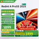 小米電視55英寸4K超高清HDR智能WiFi網(wǎng)絡(luò )彩電液晶平板電視機 55英寸 Redmi A Pro系列大儲存
