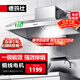 德瑪仕（DEMASHI）商用油煙機智能抽油煙機食堂飯店廚房油煙排煙土灶磚灶油煙機大吸力不銹鋼吸油煙機CXW-DT120