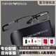 EMPORIO ARMANI ARMANI阿瑪尼EA1041眼鏡框商務(wù)半框男簡(jiǎn)約大方近視鏡架可配鏡片 鏡架+蔡司視特耐1.67防藍光