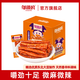 鄔辣媽麻辣豆卷 微麻微辣20g*20包 盒裝 麻辣條解饞小零食豆干休閑零食