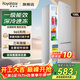 榮事達（Royalstar）126升雙門(mén)冰箱迷你小型一級能效雙開(kāi)門(mén)家用節能省電宿舍租房冷藏冷凍電冰箱 106升【一級能效，三天約一度電】銀