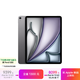 Apple/蘋(píng)果iPad Air 13英寸 M3芯片2025年款 平板電腦 (1TB WLAN版/學(xué)習辦公娛樂(lè ))深空灰色