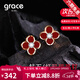 Grace Girl四葉草耳釘女士精致純銀耳飾925銀耳棒高級耳環(huán)送女友生日 四葉草耳釘-紅瑪瑙