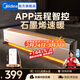 美的（Midea）石墨烯踢腳線(xiàn)電暖器電熱取暖器電暖氣家用節能省電地暖客廳暖風(fēng)機全屋速熱取暖神器大面積 【 抗病菌石墨烯 ECO節能 】APP遠程智控