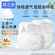 棉之潤尿布褲嬰兒可洗紗布尿布純棉寶寶專(zhuān)用尿芥子兜布戒子尿片褲2條M碼