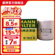 曼牌濾清器（MANNFILTER）W7152/W7015M機油濾芯格適用翼虎金牛座神行攬勝極光xc60銳界