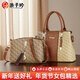 游子吟輕奢女包秋冬新款手提包印花子母包送媽媽包包生日禮物50-60歲 棕色-兩件套(買(mǎi)1得2)