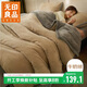 無(wú)印良品三層加厚毛毯冬季保暖法蘭絨毯子毛毯被沙發(fā)毯空調蓋毯 200*230cm