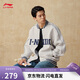 李寧外套男女春夏季復古衛衣運動(dòng)無(wú)帽棒球領(lǐng)開(kāi)衫AWDUF67