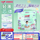 大王（GOO.N）新升級花信風(fēng)拉拉褲嬰兒成長(cháng)褲寶寶學(xué)步褲超薄透氣尿不濕 XL碼 - 1包 30片 (12-17kg)