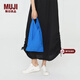 MUJI IDEE 簡(jiǎn)易收疊單肩托特包 小 購物袋 手提包 多巴胺 寶藍色 長(cháng)64*寬26cm