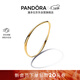 潘多拉（PANDORA）[女神節禮物]ESSENCE天性手鐲雙色波浪形線(xiàn)條自然疊戴男女同款