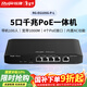 銳捷5口全千兆POE網(wǎng)關(guān)一體機RG-EG105G-P-L AC控制器 企業(yè)級路由器 單WAN口 行為管理