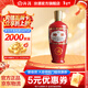 汾酒 出口紅玻 炙熱紅 清香型白酒 光瓶 53度 500mL 1瓶 單瓶裝