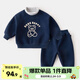 嘟嘟家兒童套冬裝加絨兩件套男童冬季運動(dòng)服女童舒適兩件套小童保暖冬款 藏青色 120