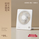 OIDIRE（偶點(diǎn)）負離子電風(fēng)扇 小風(fēng)扇迷你usb小風(fēng)扇桌面電扇小電風(fēng)扇臺式臺扇便攜桌面扇辦公桌面風(fēng)扇 米白色-掛立兩用-輕薄款（三檔可選）