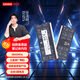 聯(lián)想（Lenovo）拯救者原裝 16G DDR5 5600 頻率 筆記本內存條 AI電腦原裝 高容量 五代 拯救者 AI 三星原廠(chǎng)顆粒