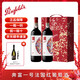 奔富（Penfolds）【正品行貨假一罰十】奔富一號法國紅葡萄酒 原瓶進(jìn)口華晨宇750ml 雙支禮盒裝