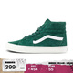 VANS萬(wàn)斯范斯官方 SK8-Hi深綠色復古街頭高幫男鞋女鞋板鞋