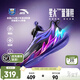 安踏兒童籃球鞋男大童星火2新品專(zhuān)業(yè)實(shí)戰防滑青少年運動(dòng)鞋312611114 【店長(cháng)推薦】黑/朋克紫-2 35 鞋內長(cháng)22cm