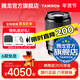 騰龍（Tamron）F072 90mm F2.8 MACRO定焦微距鏡頭人像昆蟲(chóng)花草口腔全畫(huà)幅微單鏡頭90 索尼FE卡口 官方標配【送騰龍UV鏡+攝影單肩包+清潔套裝】