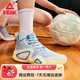 匹克（PEAK）態(tài)極大三角2.0籃球鞋男鞋中幫網(wǎng)面實(shí)戰耐磨防滑比賽鞋籃球運動(dòng)鞋 優(yōu)蘭 42